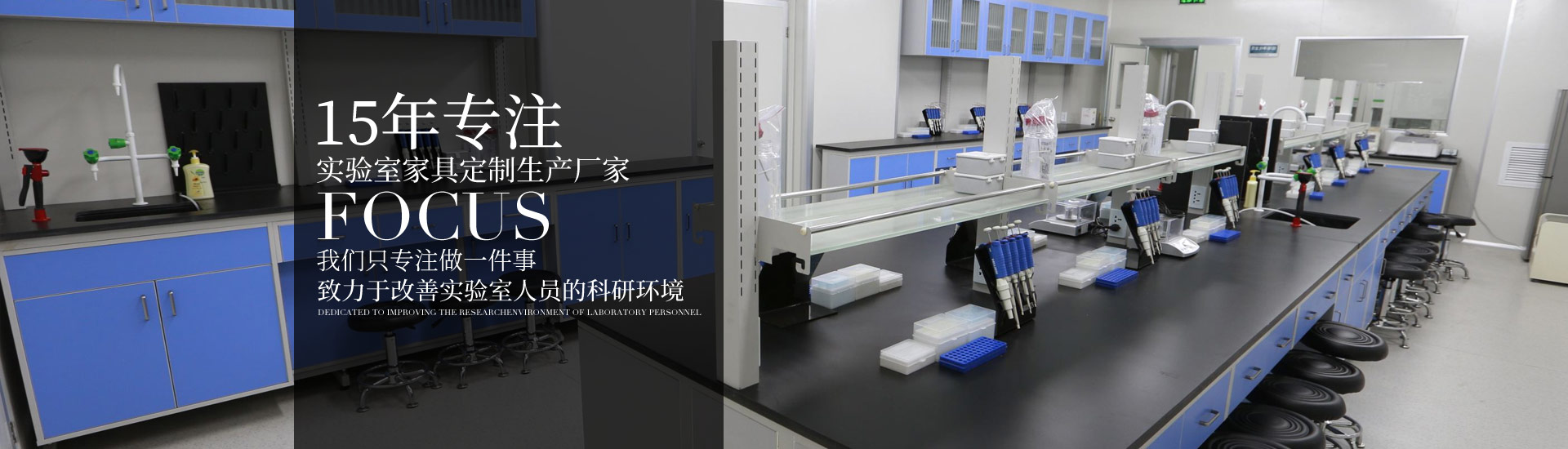 15年專注麻豆免费视频网站家具定製生產廠家